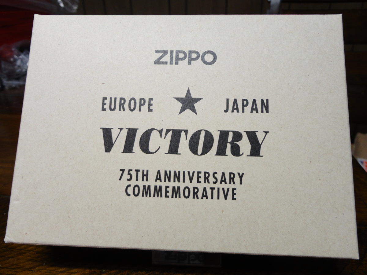 75th Anniversary VE VJ Day Victory WWII Steel Zippo Lighter Limited Edition
